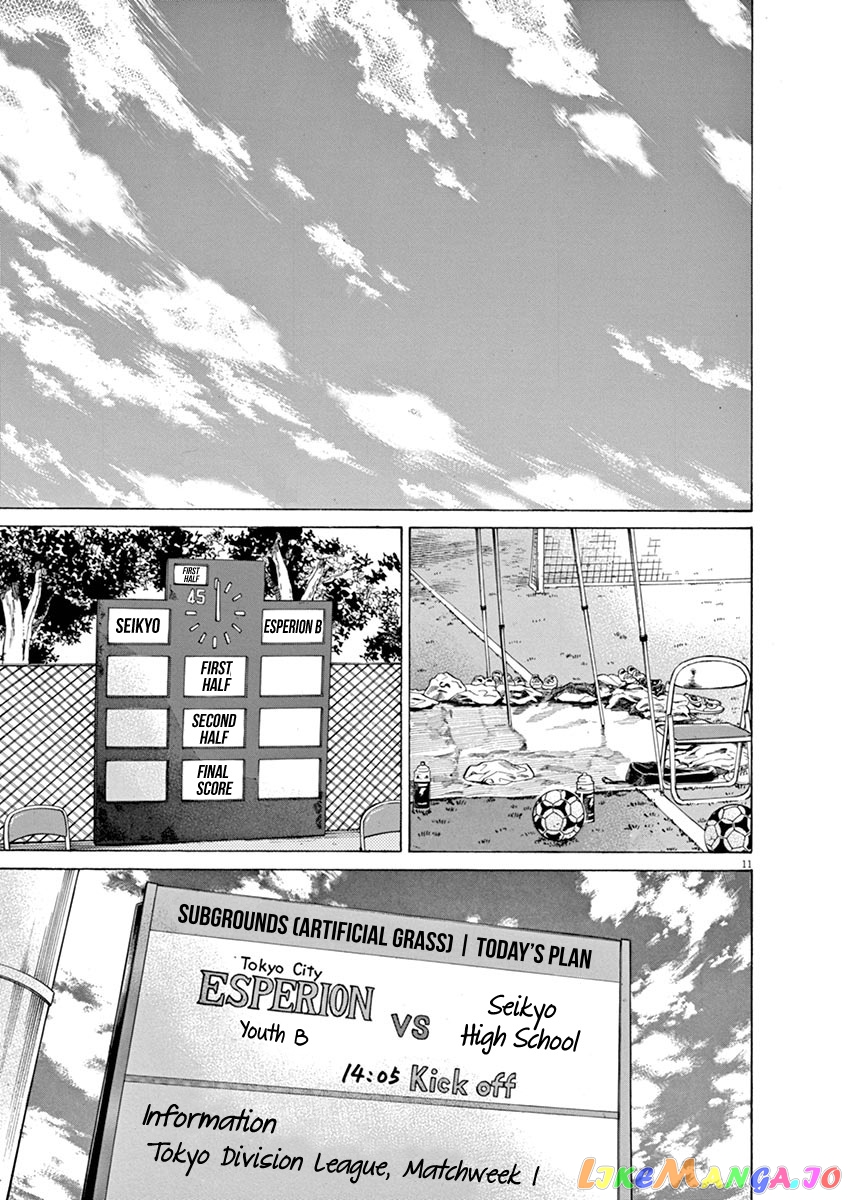 Ao Ashi, Chapter 47 image 11